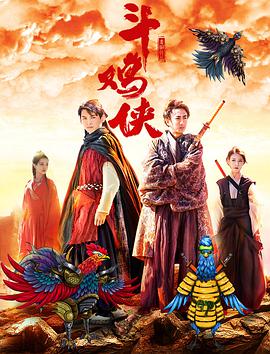 租房的激情